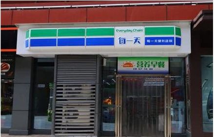 黄冈便利店招牌如何设计？