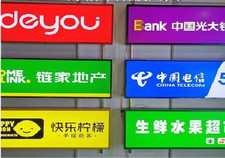 黄冈什么是3M店面门头招牌？