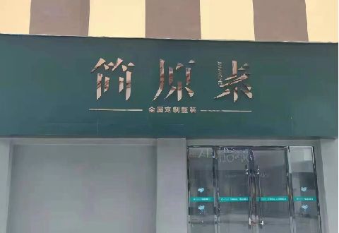 黄冈多数商家选择哪种招牌？
