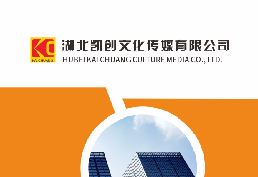 黄冈如何做网站推广？