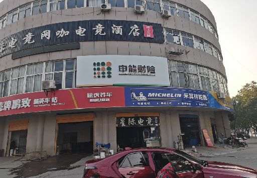 黄冈发光字招牌安装流程。
