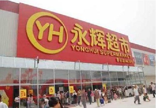 黄冈生活超市门头如何设计？
