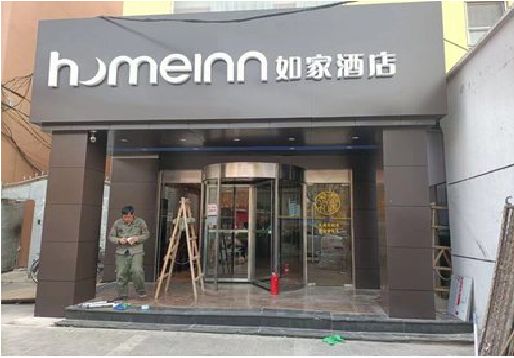 黄冈铝塑板门头施工工艺。