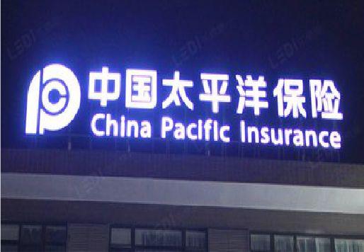 黄冈发光字招牌不亮的一些原因。