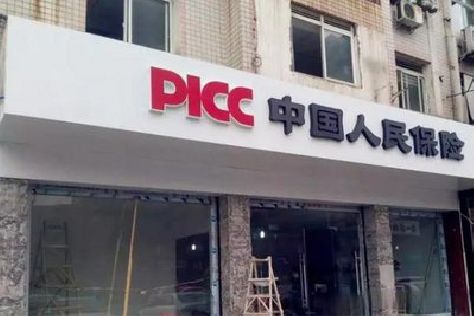 黄冈铝塑板门头
