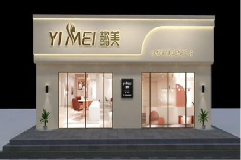 黄冈美容院招牌如何设计才能脱颖而出？