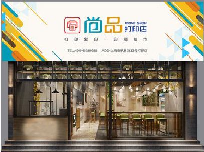 黄冈广告打印店的招牌如何设计才能吸引顾客？