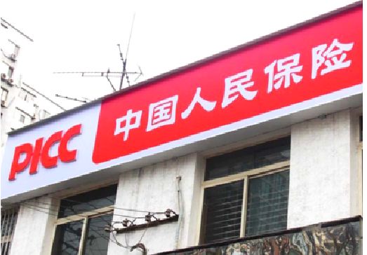黄冈连锁店招牌常见的几种制作材质。