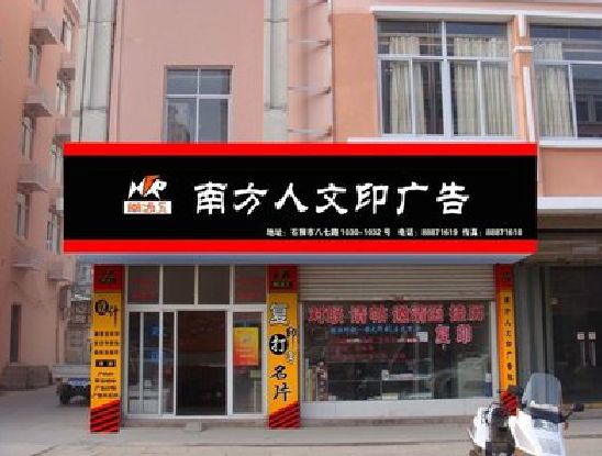 黄冈广告招牌系统管理的关键。