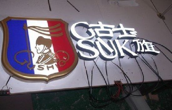 黄冈LED发光字招牌制作简要说明。