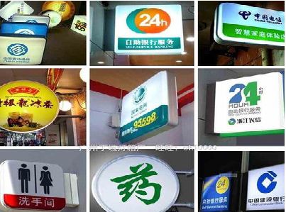 黄冈灯箱招牌的种类。