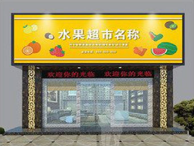 黄冈门头牌匾制作厂家应该注意什么？