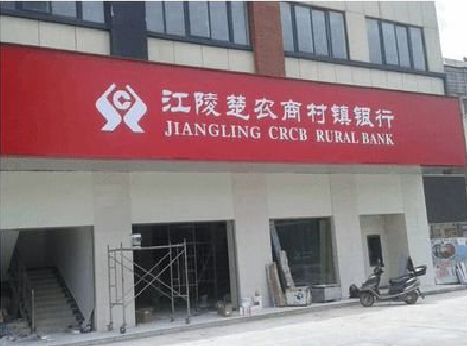 黄冈广告招牌制作的文化体系是什么？