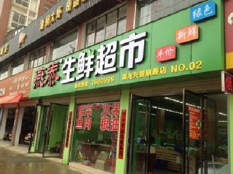 黄冈超市门头设计要注意什么？