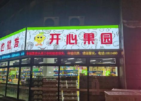 黄冈门头广告灯箱制作小常识。