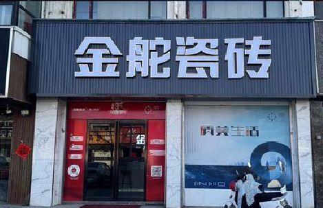 黄冈门头招牌设计制作细节。