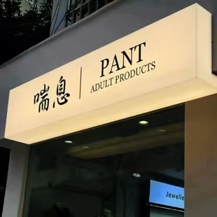 黄冈户外广告对城市文化建设的作用