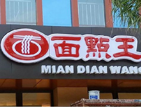 黄冈户外招牌怎么选材质能防雨防晒不褪色？